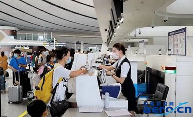 大興機場與去哪兒網強強聯合，共筑智慧航旅新生態