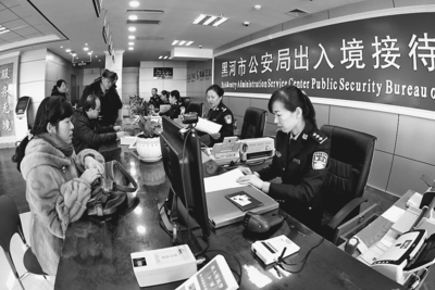 暢游龍江，盡在《黑龍江日報》旅游信息咨詢指南