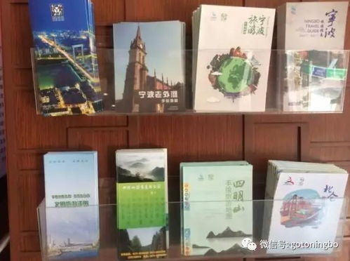 寧波市旅游信息咨詢服務中心 以專業(yè)服務為筆，繪就文明城市五連冠靚麗風景線
