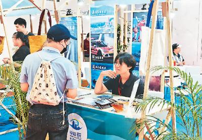 海旅會攜手兩岸文旅業(yè)者亮相臺灣秋季旅展，共推“來大陸，跟著潮玩去旅行”新體驗